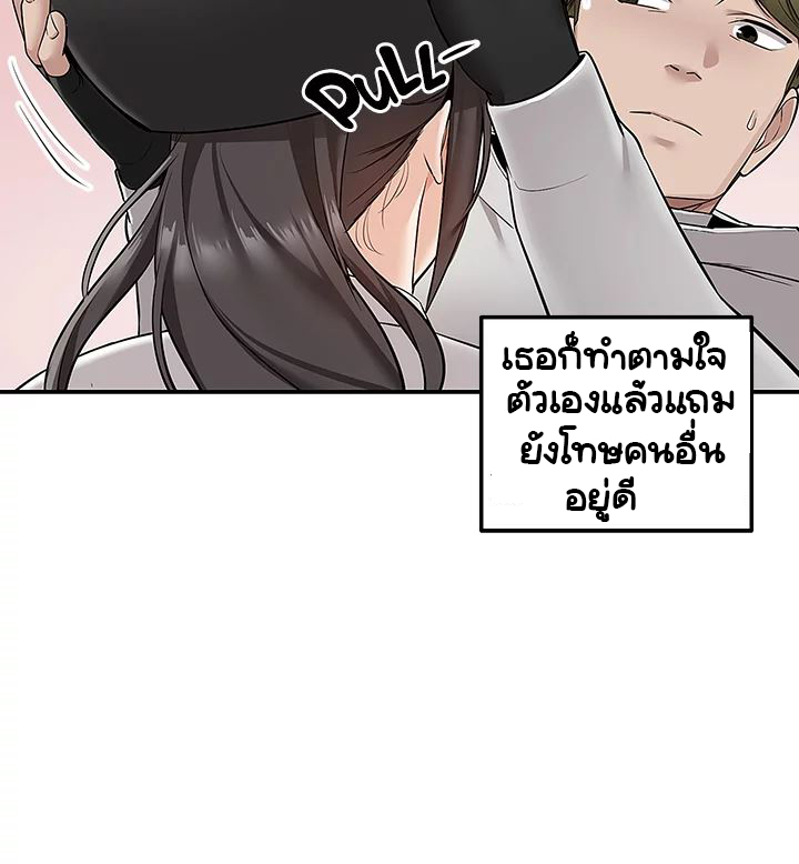 delivery 5 31