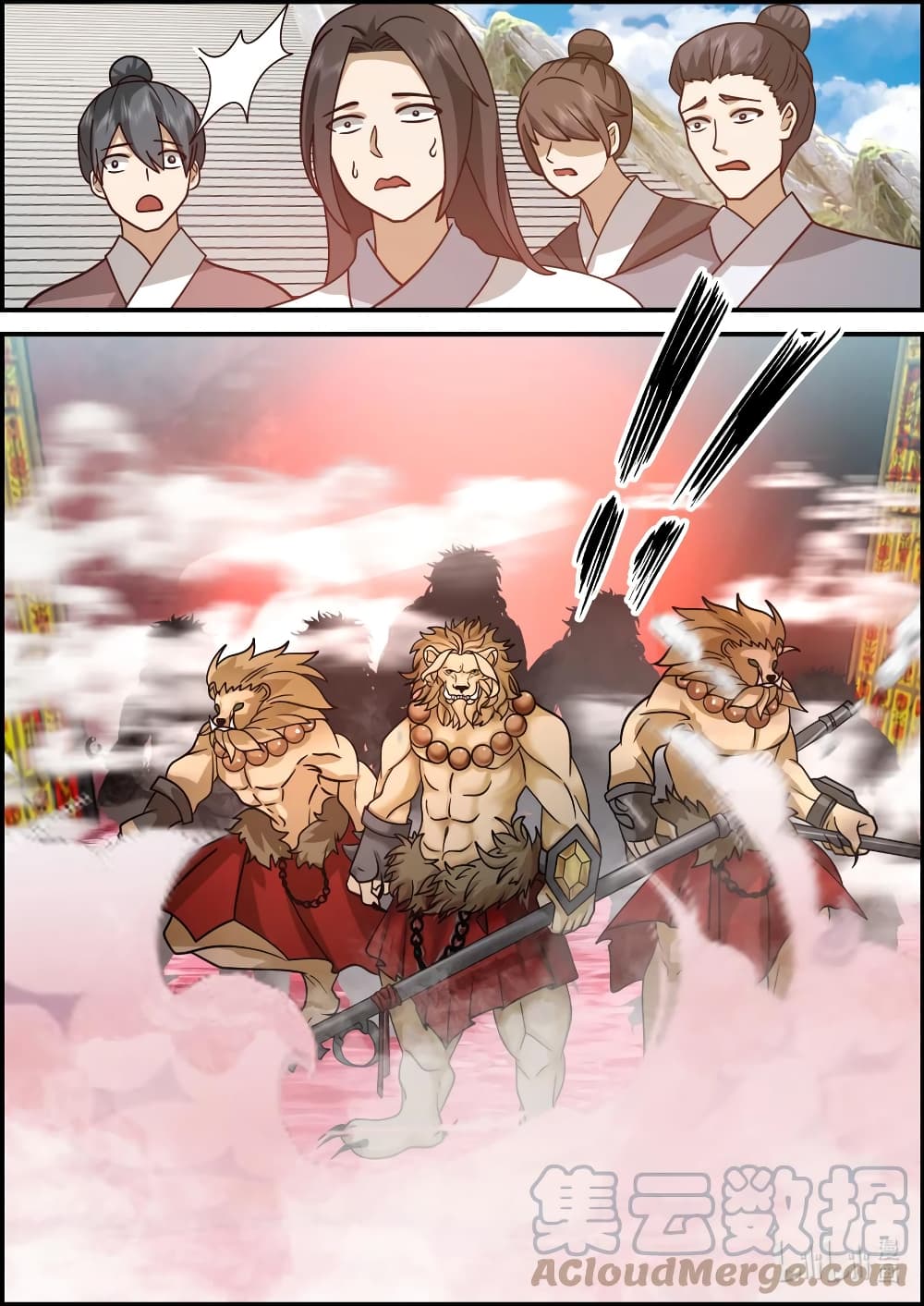 Martial God Asura 579 08