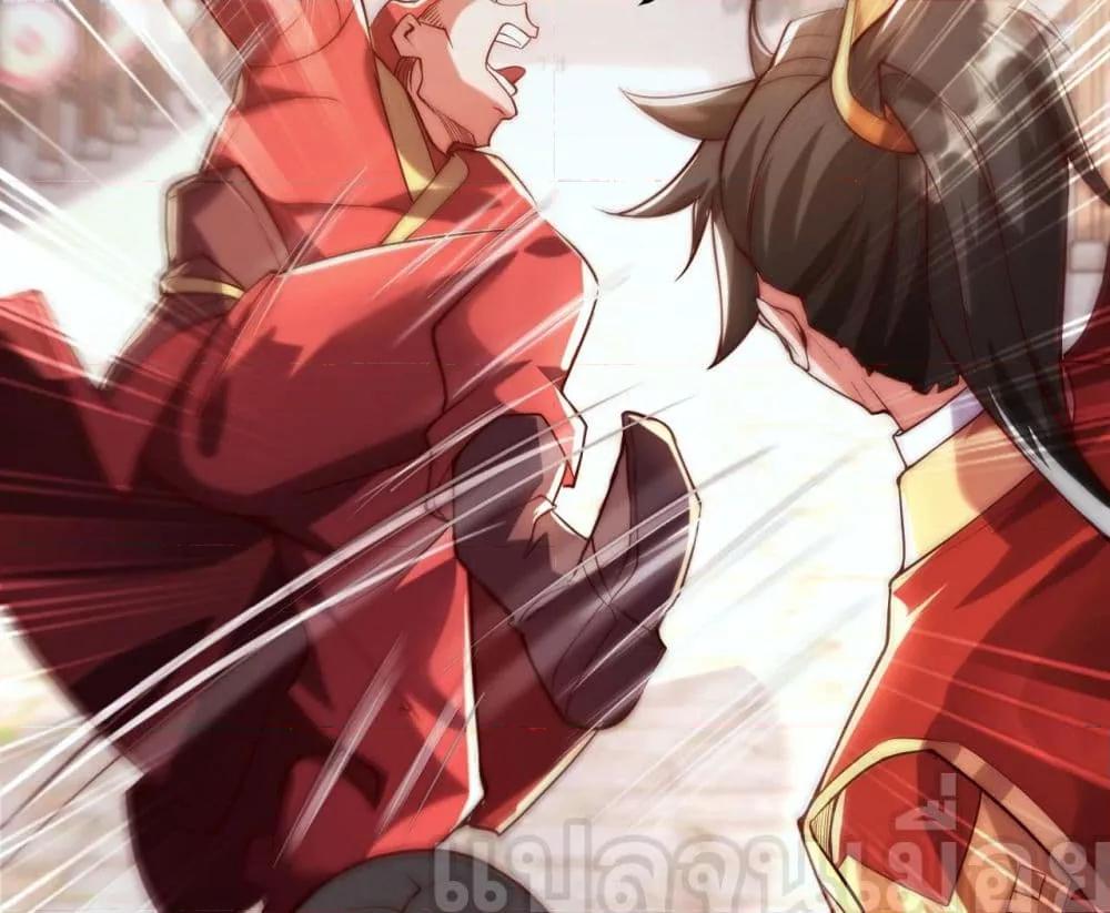 มาถึงก็ขายโอสถเซียนโบราณ แม้แต่จอมเทพยังหวาดผวา ตอนที่ 4 (16)