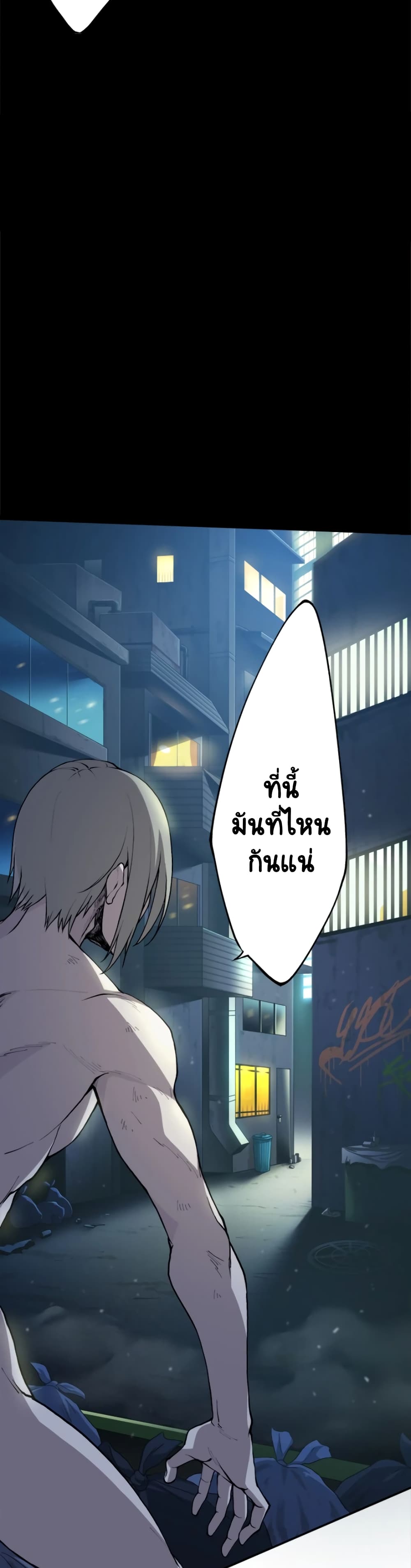 The Strongest Angel Evolutionary Tale 1 40