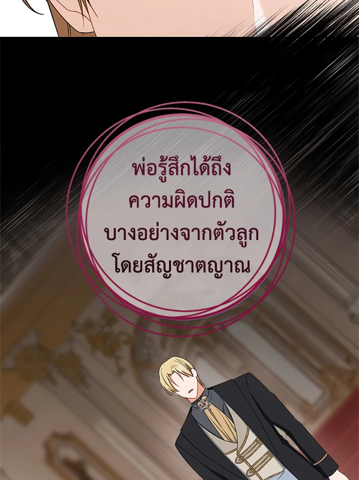 The Young Lady Is a Royal Chef 79 023