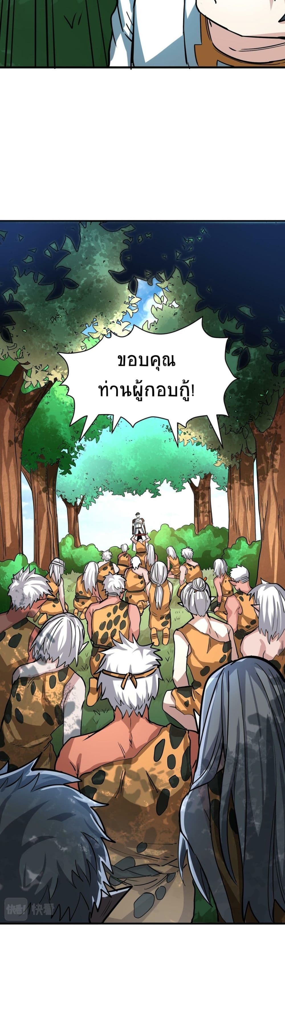 Global Killing 43 (4)