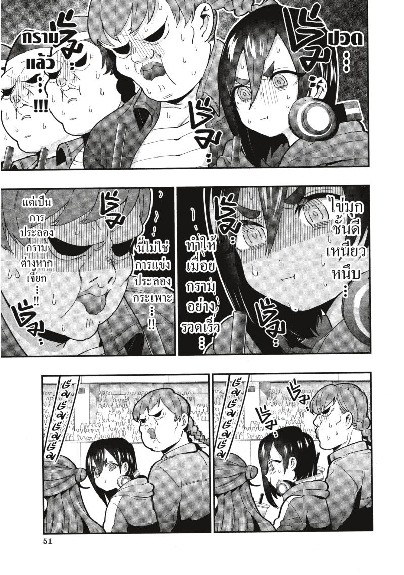 Kimi no koto ga Dai Dai Dai Dai Daisuki na 100 nin no Kanojo 26 (5)