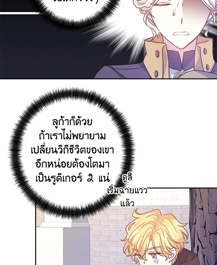 I Will Change The Genre 38 71