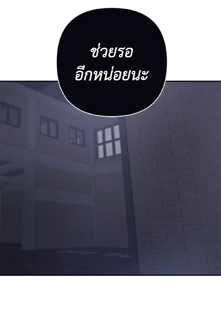 Guilty Affection 14 13