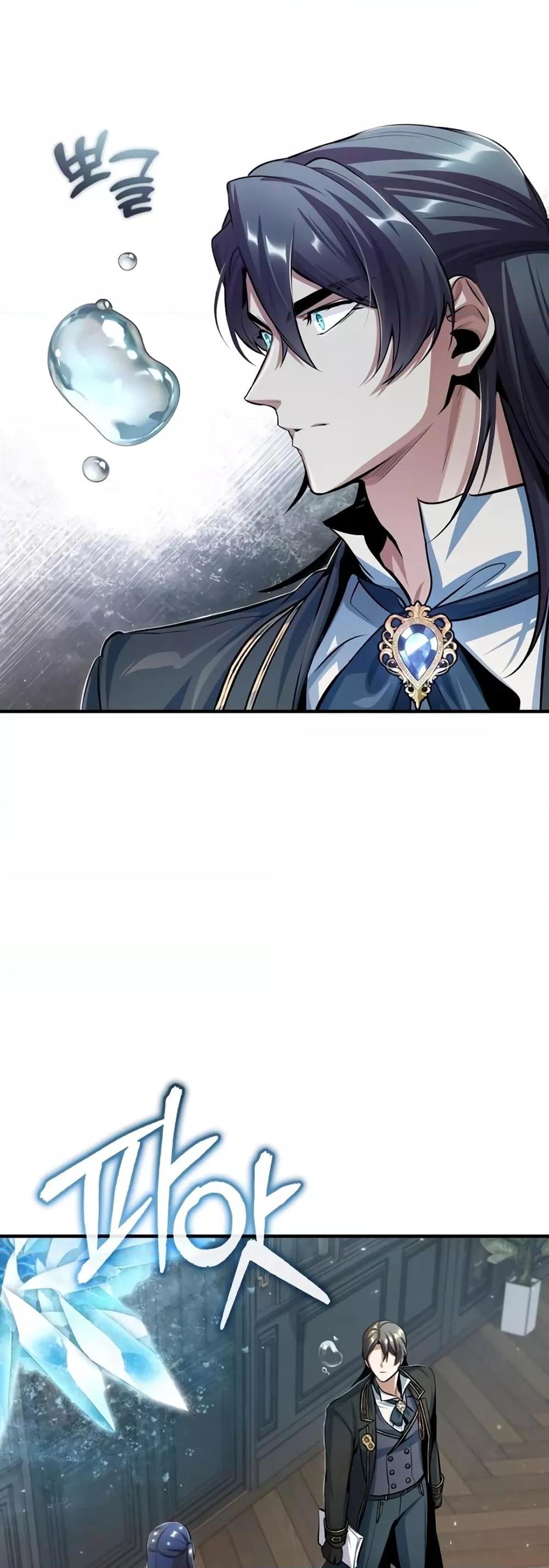 Academy Undercover Professor 34 (17)