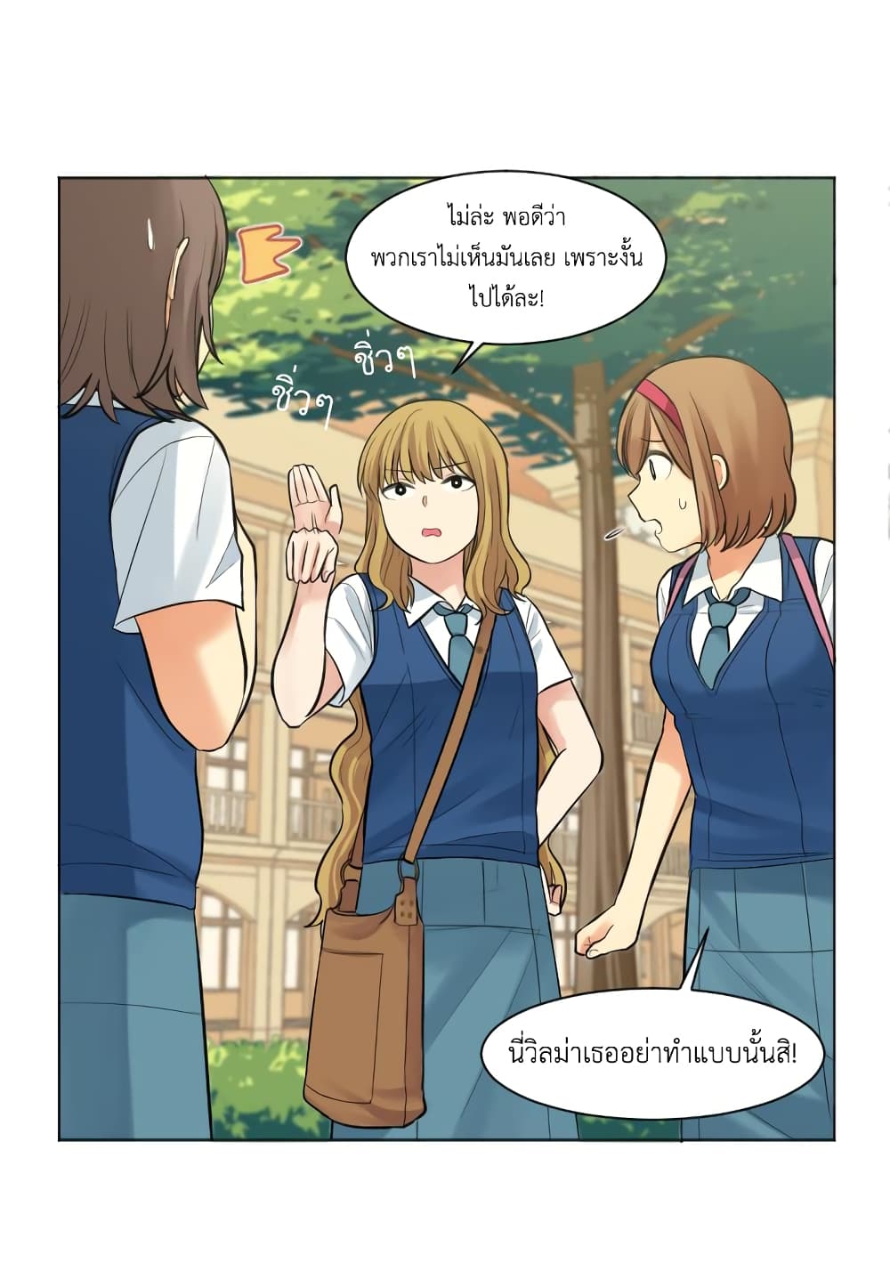 GoodBad Fortune 4 (18)