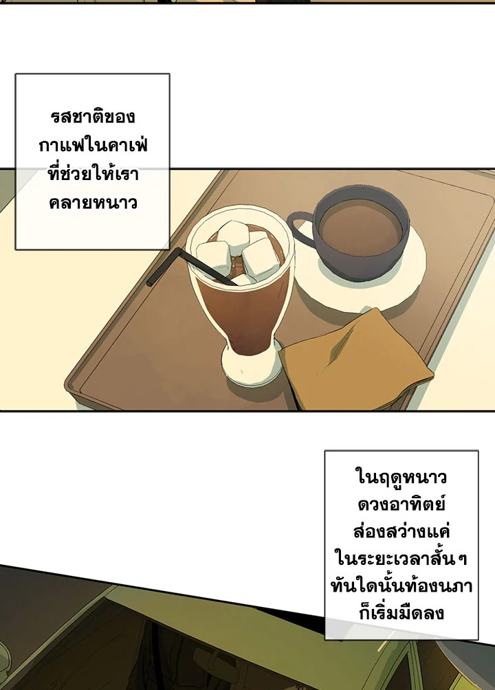 The Shape of Sympathy 30 23