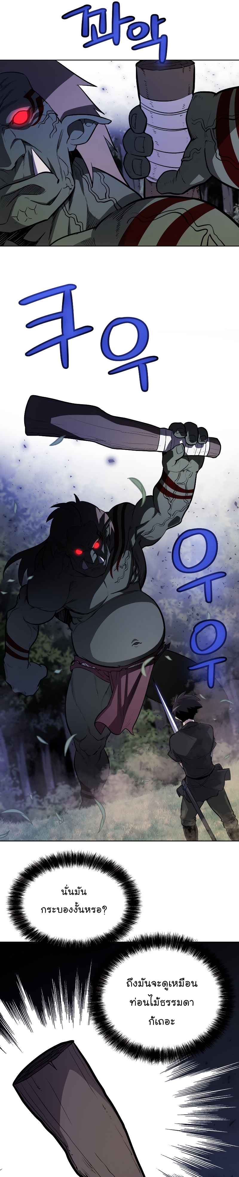 02 Recovered 001