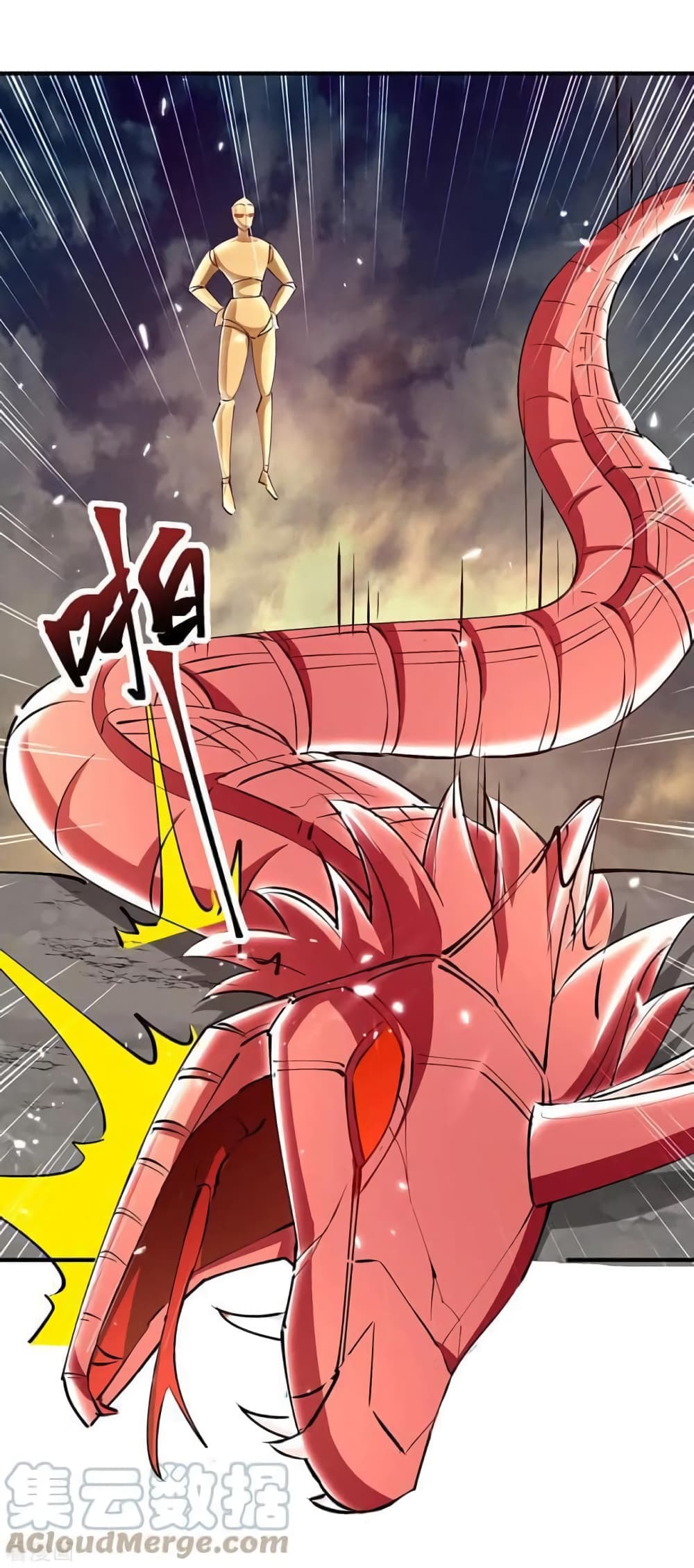 Strongest Leveling ตอนที่ 332 (21)