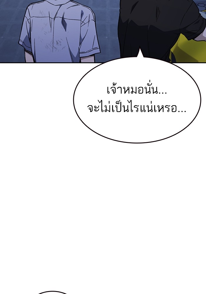 study group à¸•à¸­à¸™à¸—à¸µà¹ˆ 195 (16)