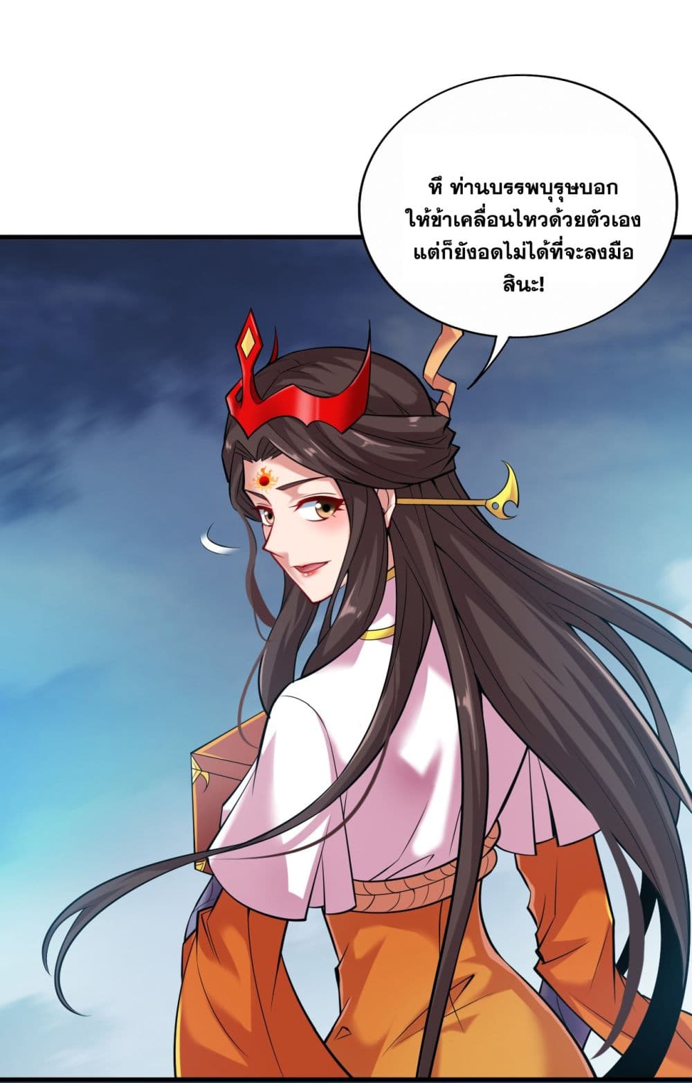 I Lived In Seclusion For 100,000 Years 14 30