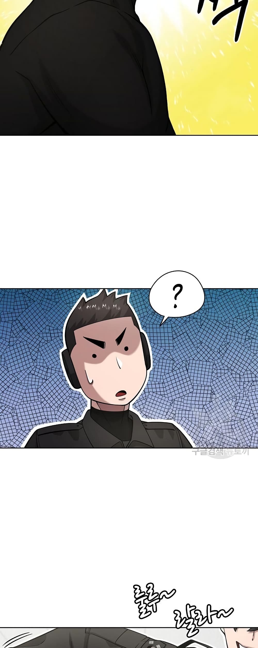 The Dark Mage’s Return to Enlistment ตอนที่ 21 (36)