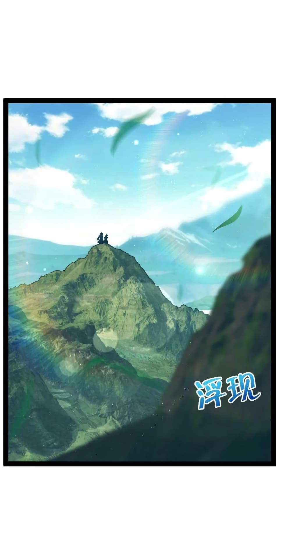 The Martial Emperor’s Life After Seclusion ตอนที่ 182 (15)