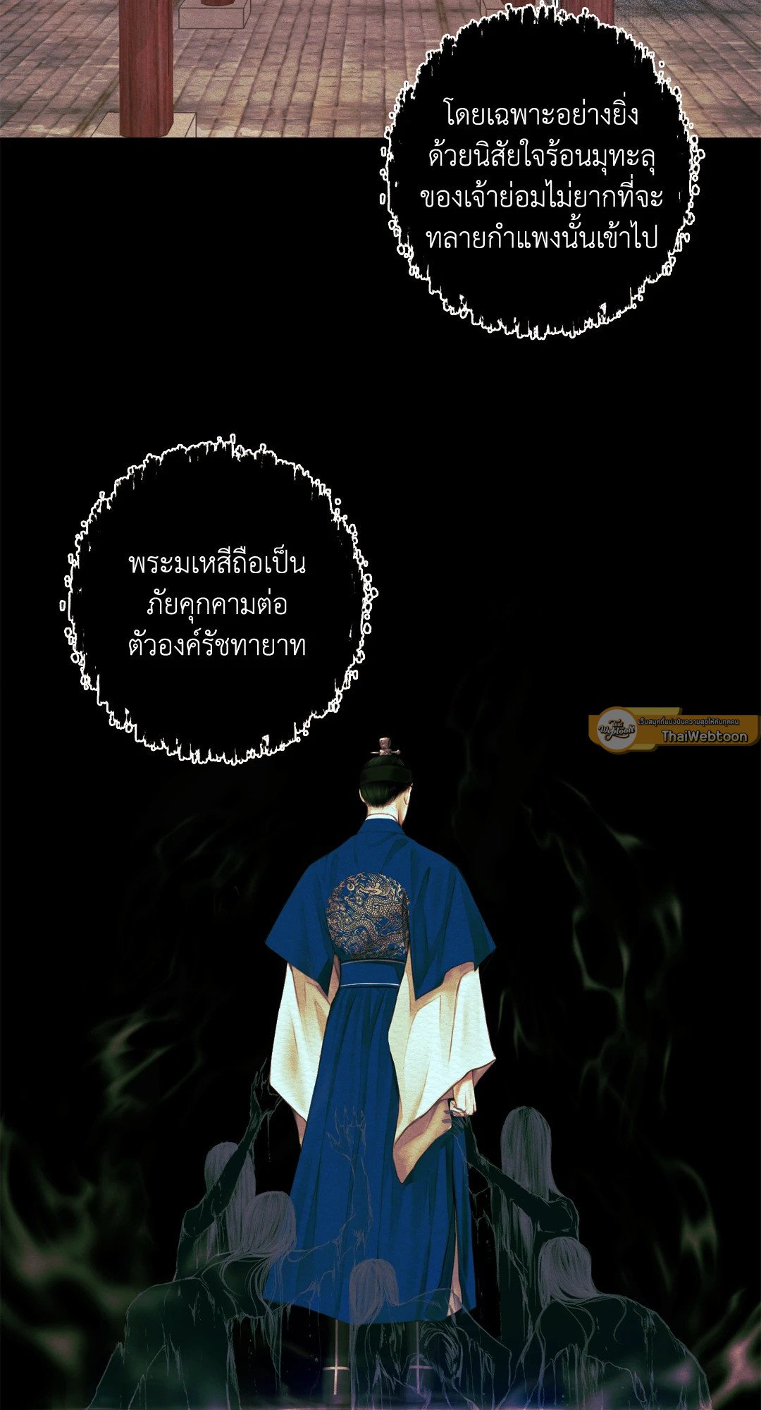 Night Song 13 29