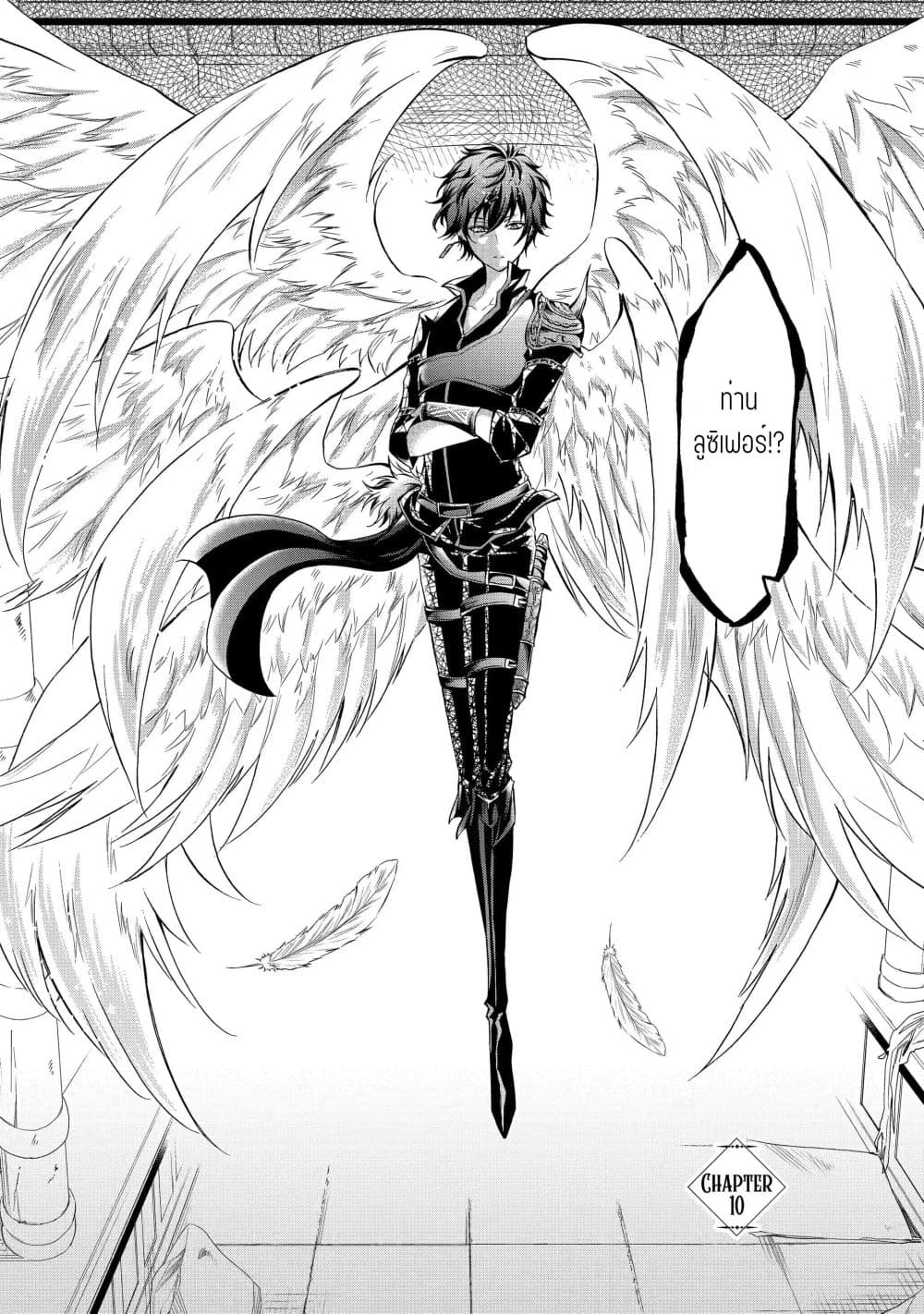Mahou Shoujo Gakuen no Suketto Kyoushi 10 02