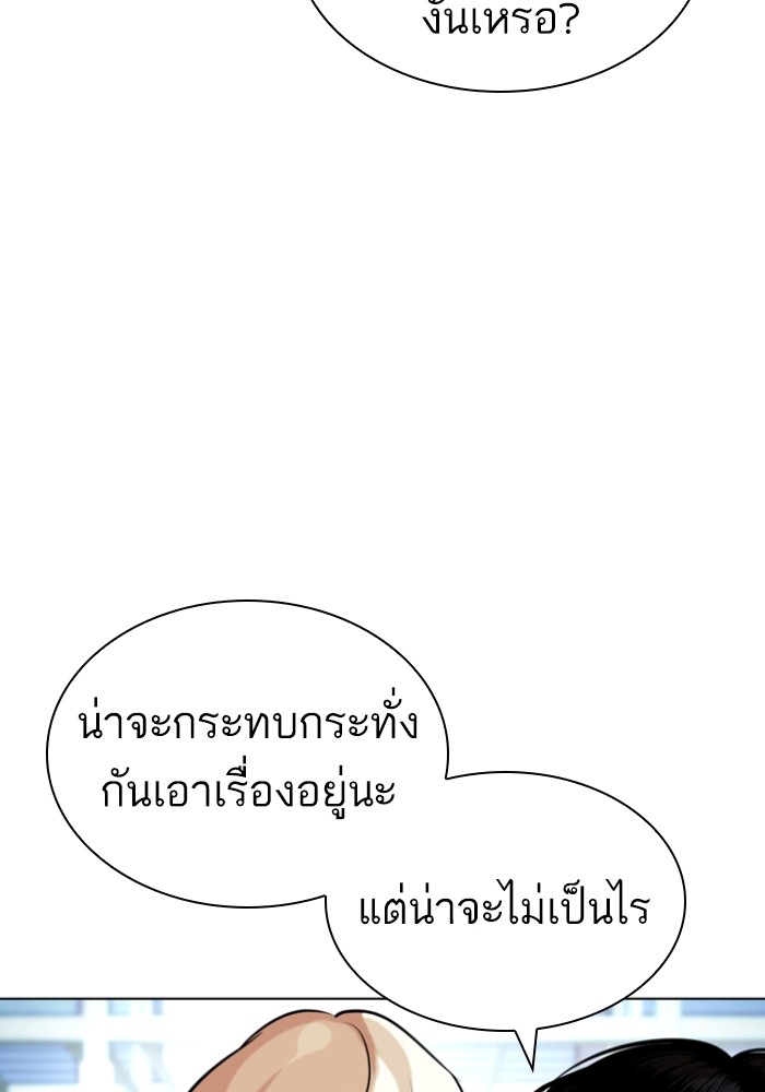 431 (37)