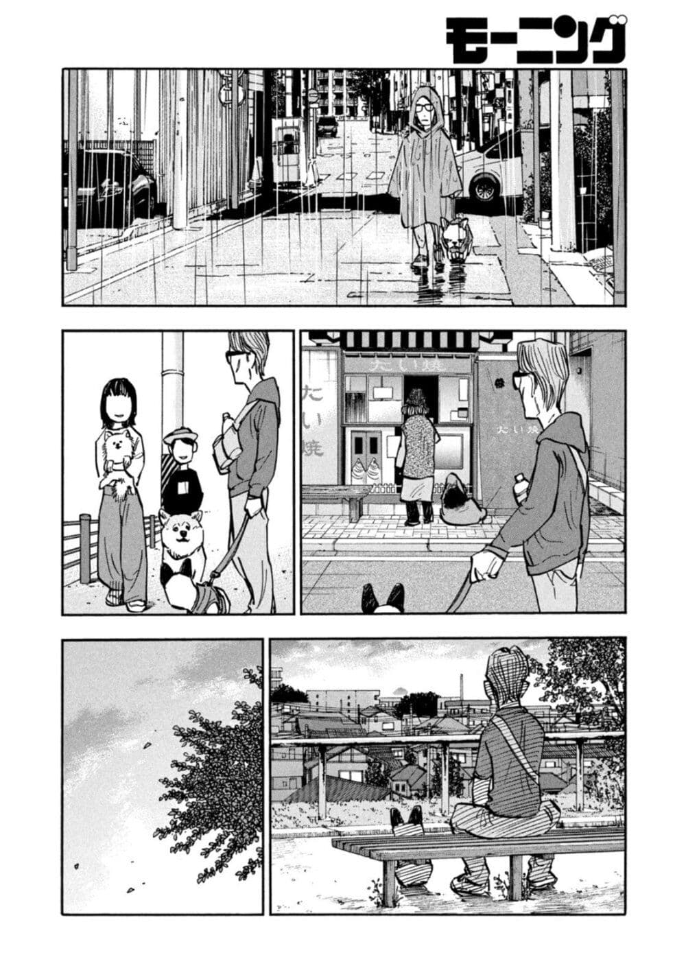 Heiwa no Kuni no Shimazaki e 19 (16)
