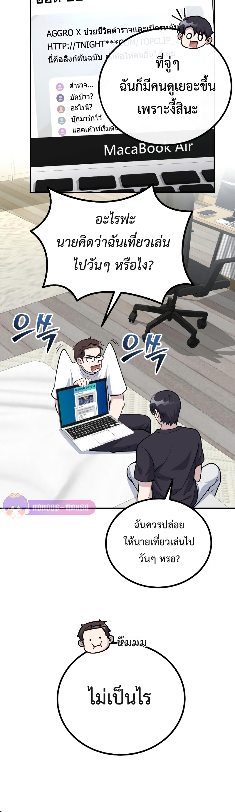 The Possessed Genius’ Gaming Stream 4 (37)