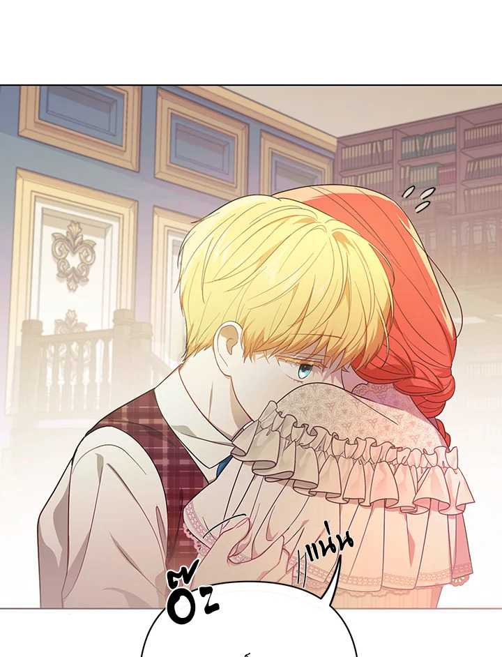 I Became the Tyrant’s Translator 18 030