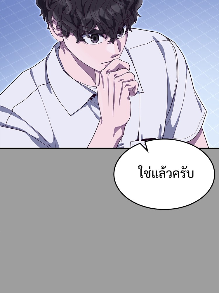 Absolute Obedience 30 (75)