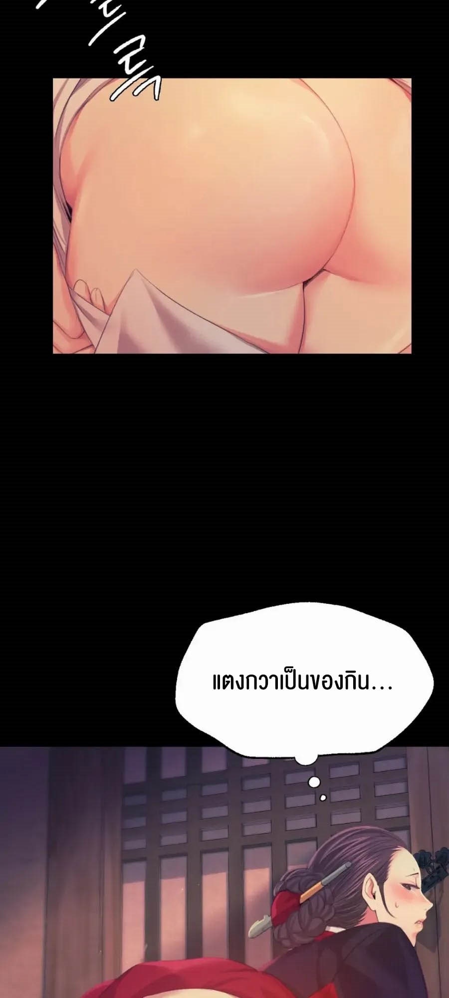 Madam 66 13