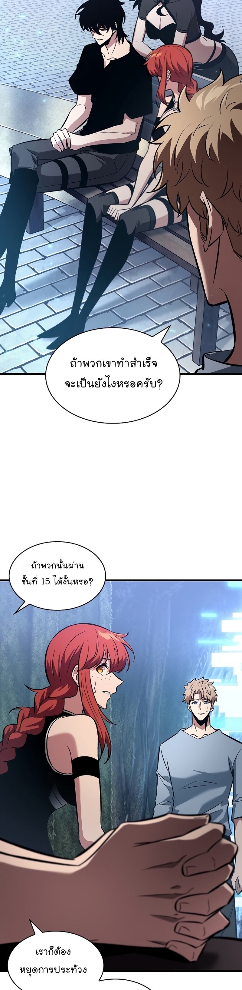 Pick Me Up, Infinite Gacha 40 46