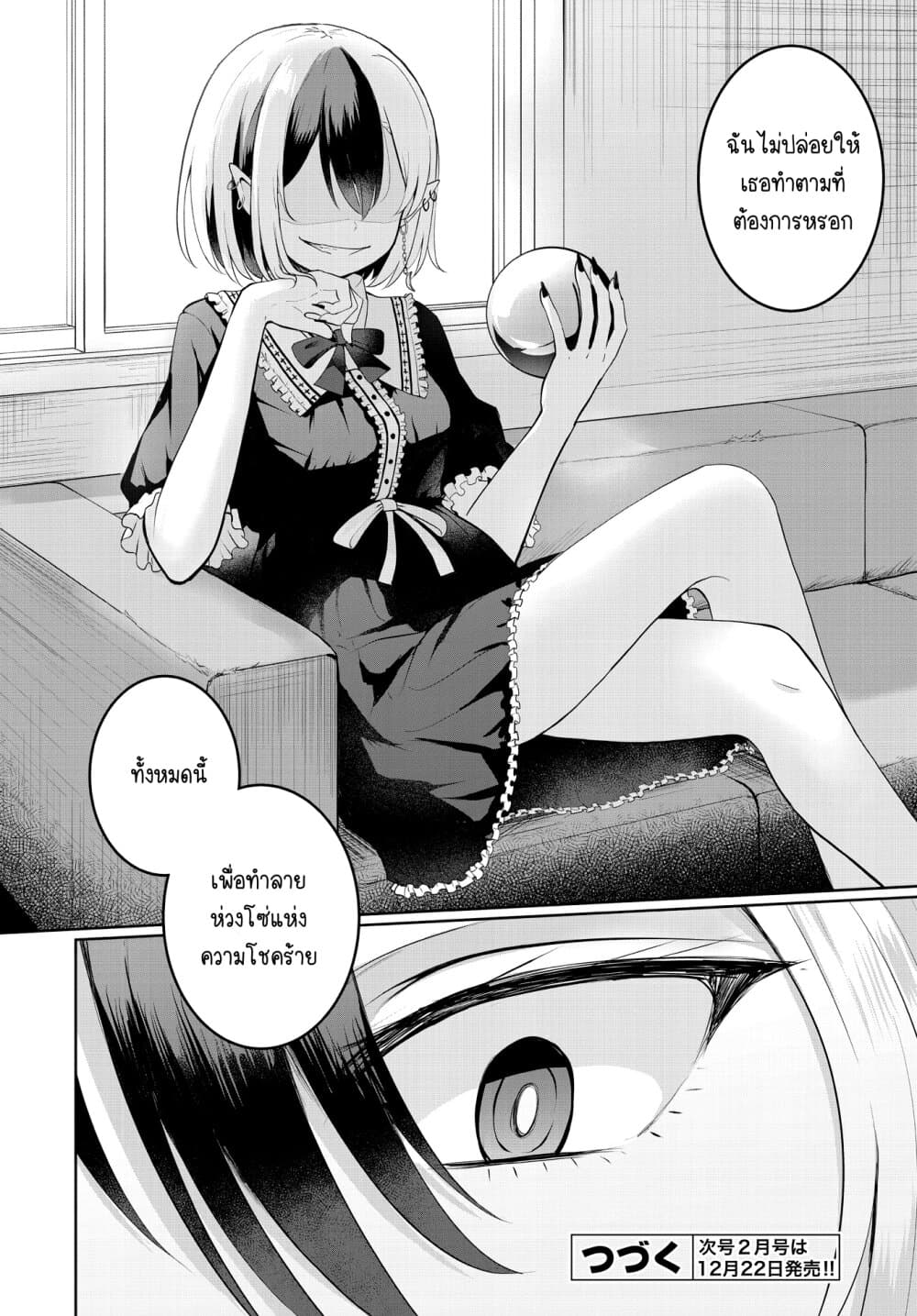 After Kissing Many Girls 7 34