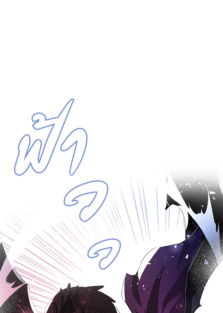 My Secretly Hot Husband 40 015