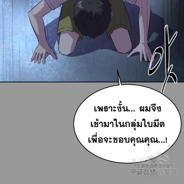 The Boy of Death 139 078