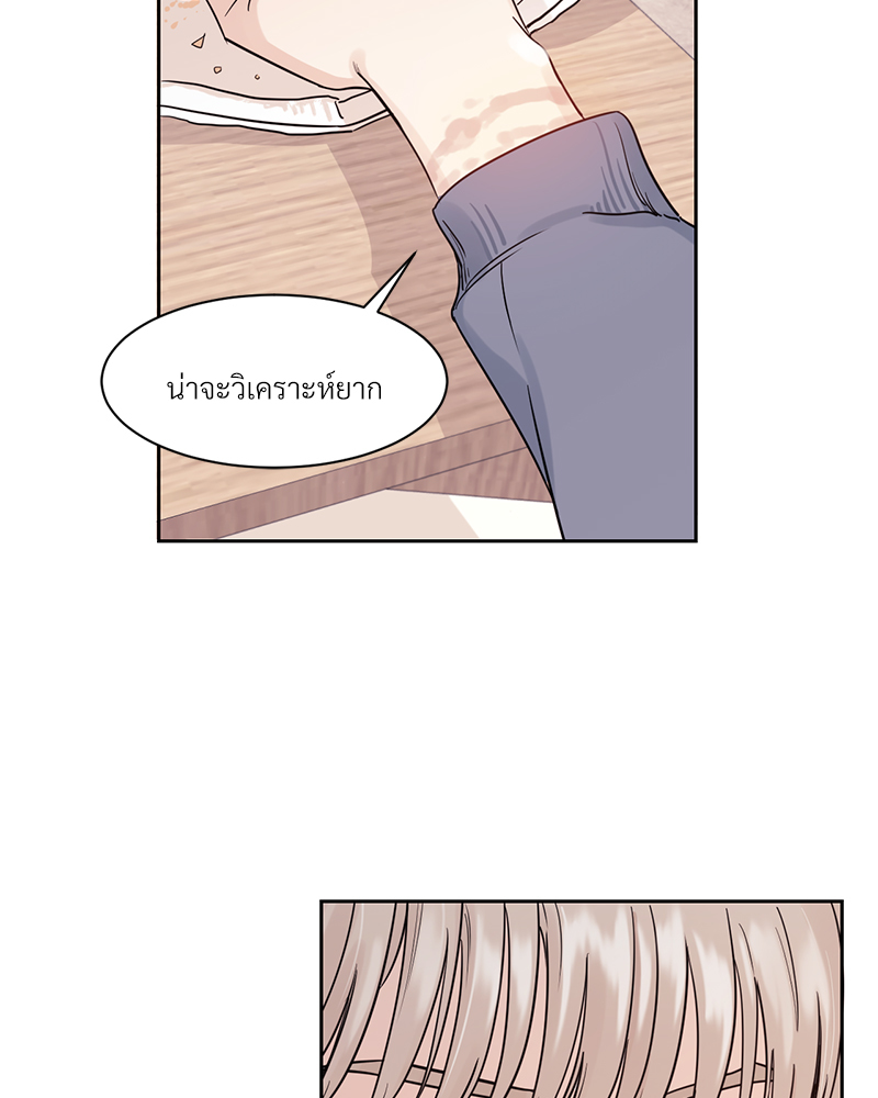 บุรุษงามแห่งรัตติกาล 2 063 (1)