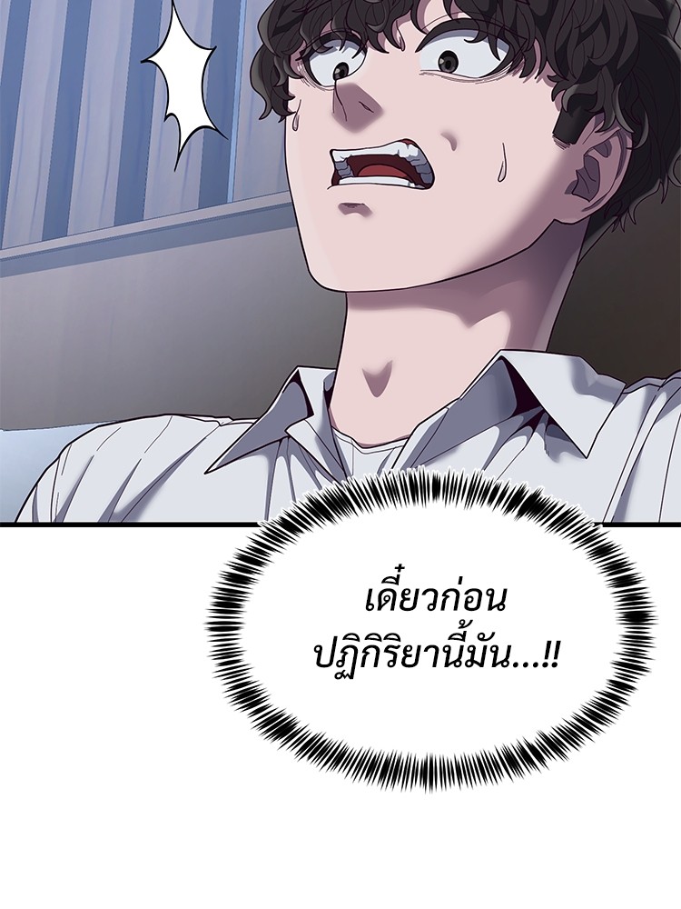 Absolute Obedience35 (202)