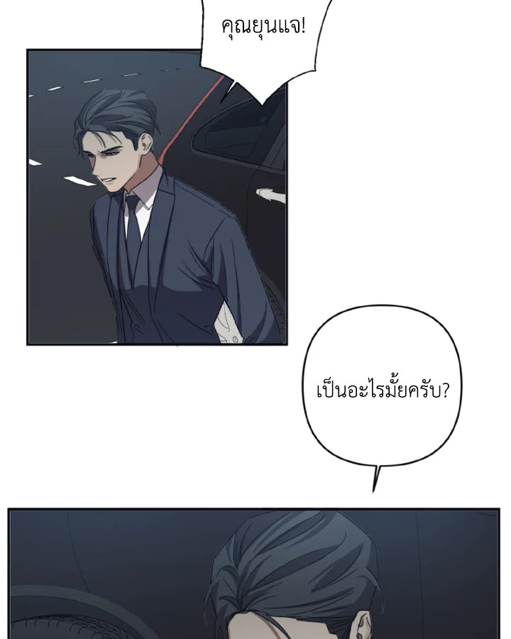 Guilty Affection 26 57