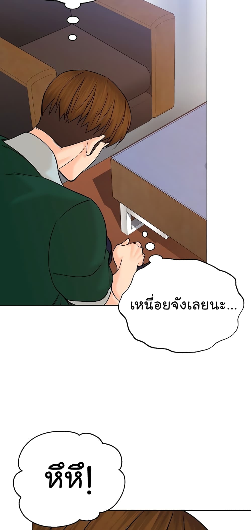From the Grave and Back ตอนที่ 108 (47)