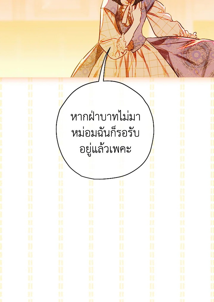 My Mother Gets Married Again 34 097