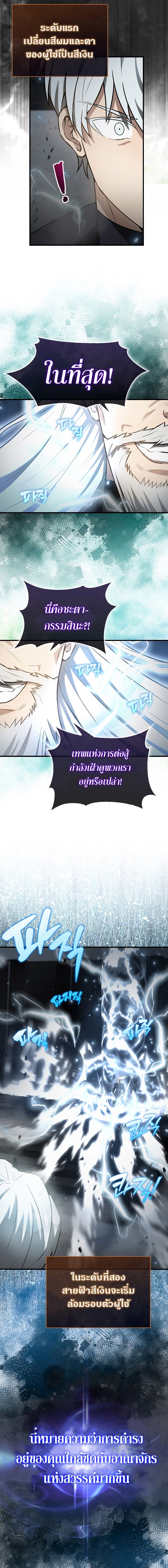 the extra is too strong 23.13