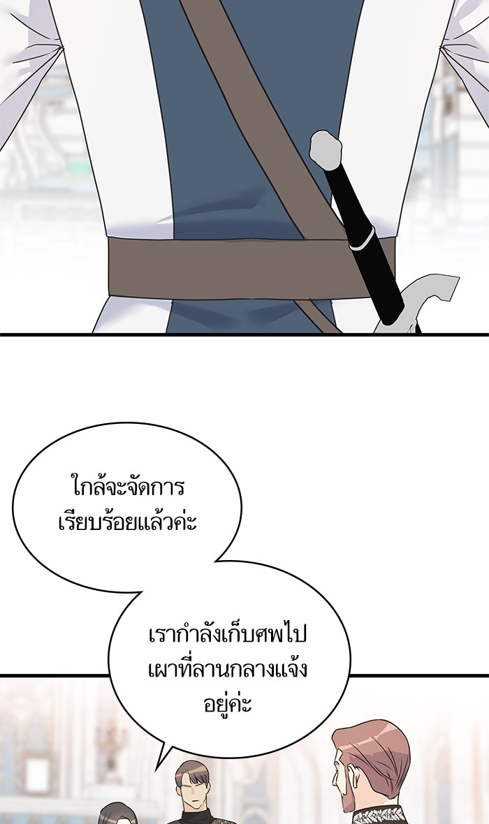 Crows Like Things That Sparkle 76 (17)