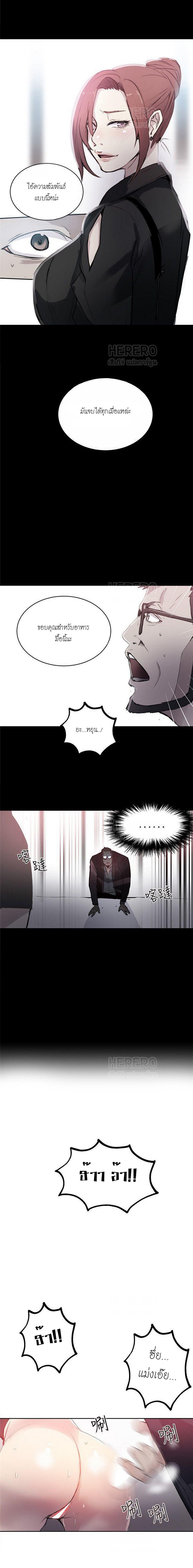 PC Goddess Room 41 (5)