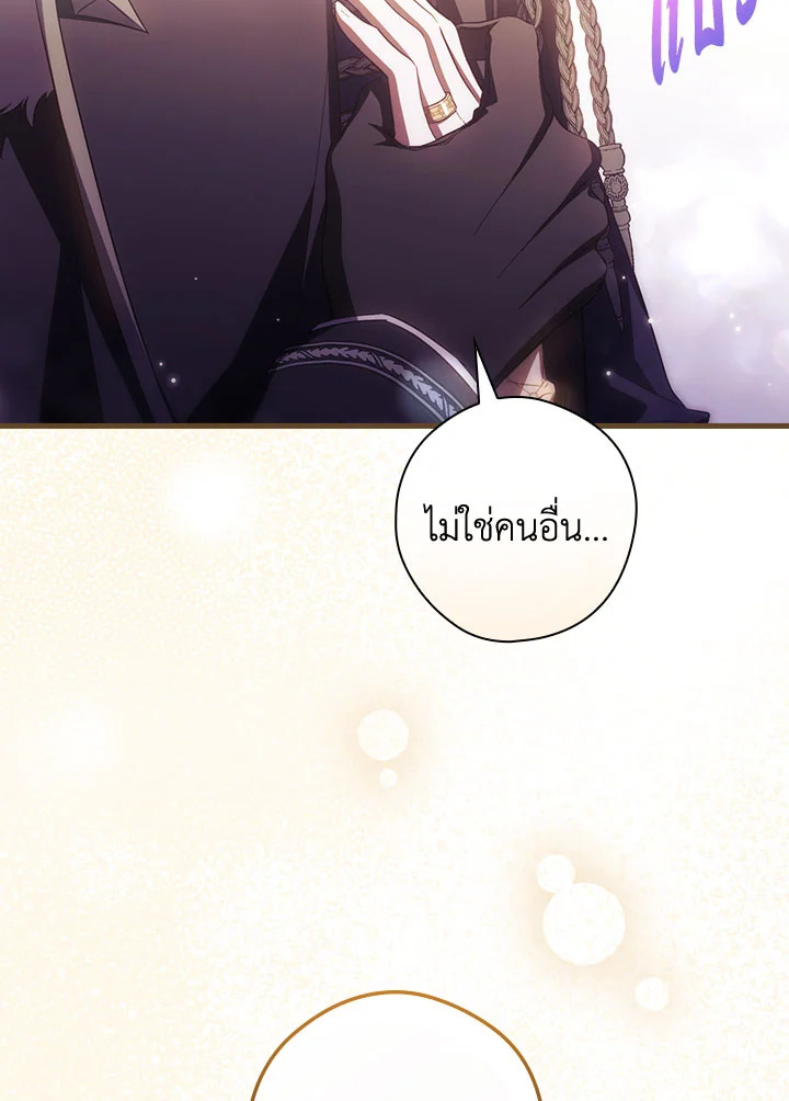 How to Get My Husband on My Side 72 046