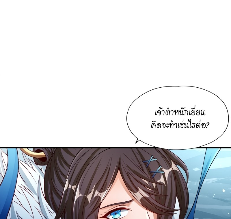 The Time of Rebirth 143 01