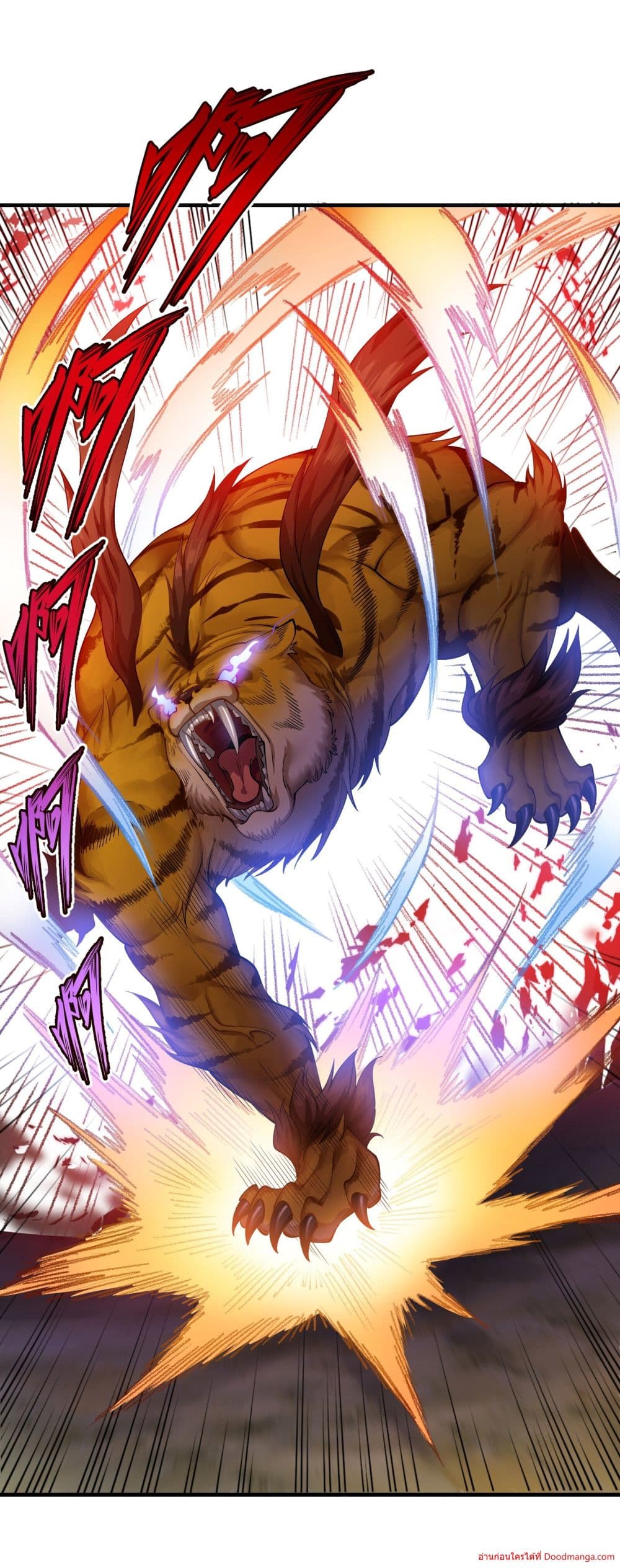 Invincible Within My Domain 6 62