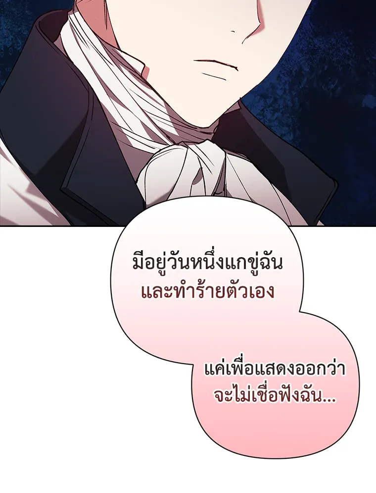 The Broken Ring 13 090