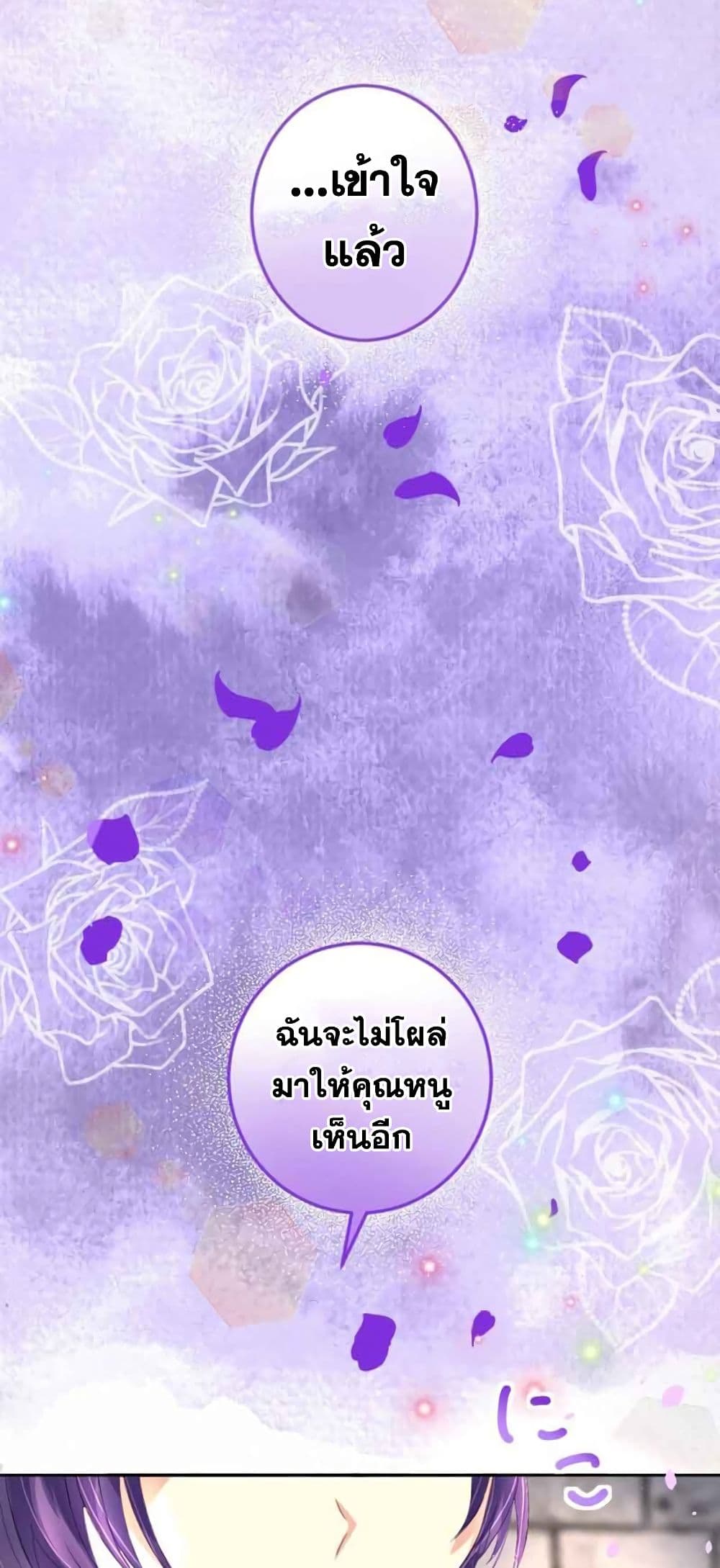 The Precious Girl Does Not Shed Tears 9 (29)