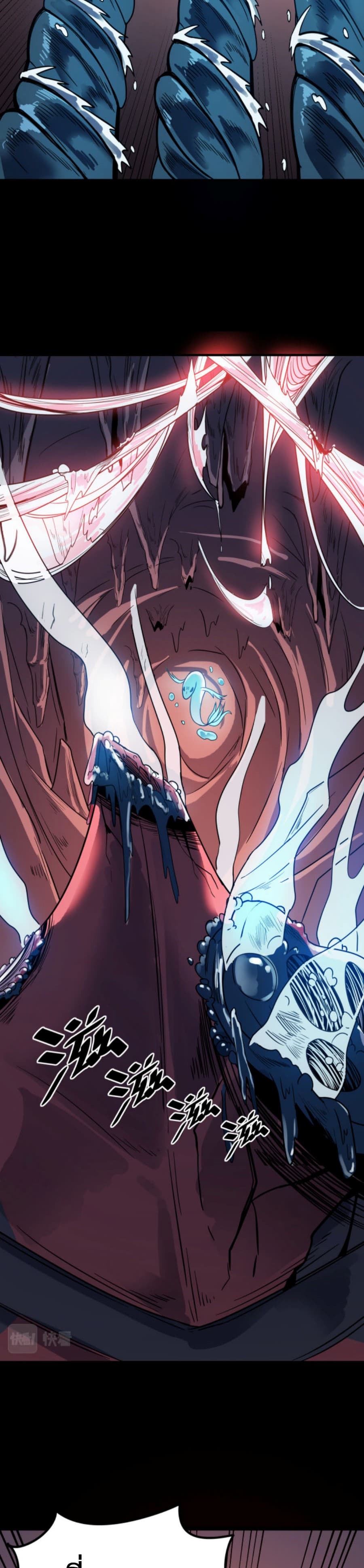Reborn To Tamer World With Mythical Talents ตอนที่ 9 (28)