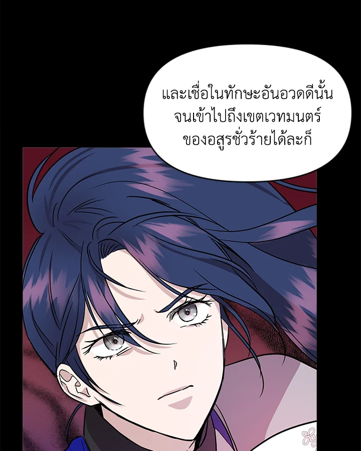 Cinderella Wasn’t Me 15 058
