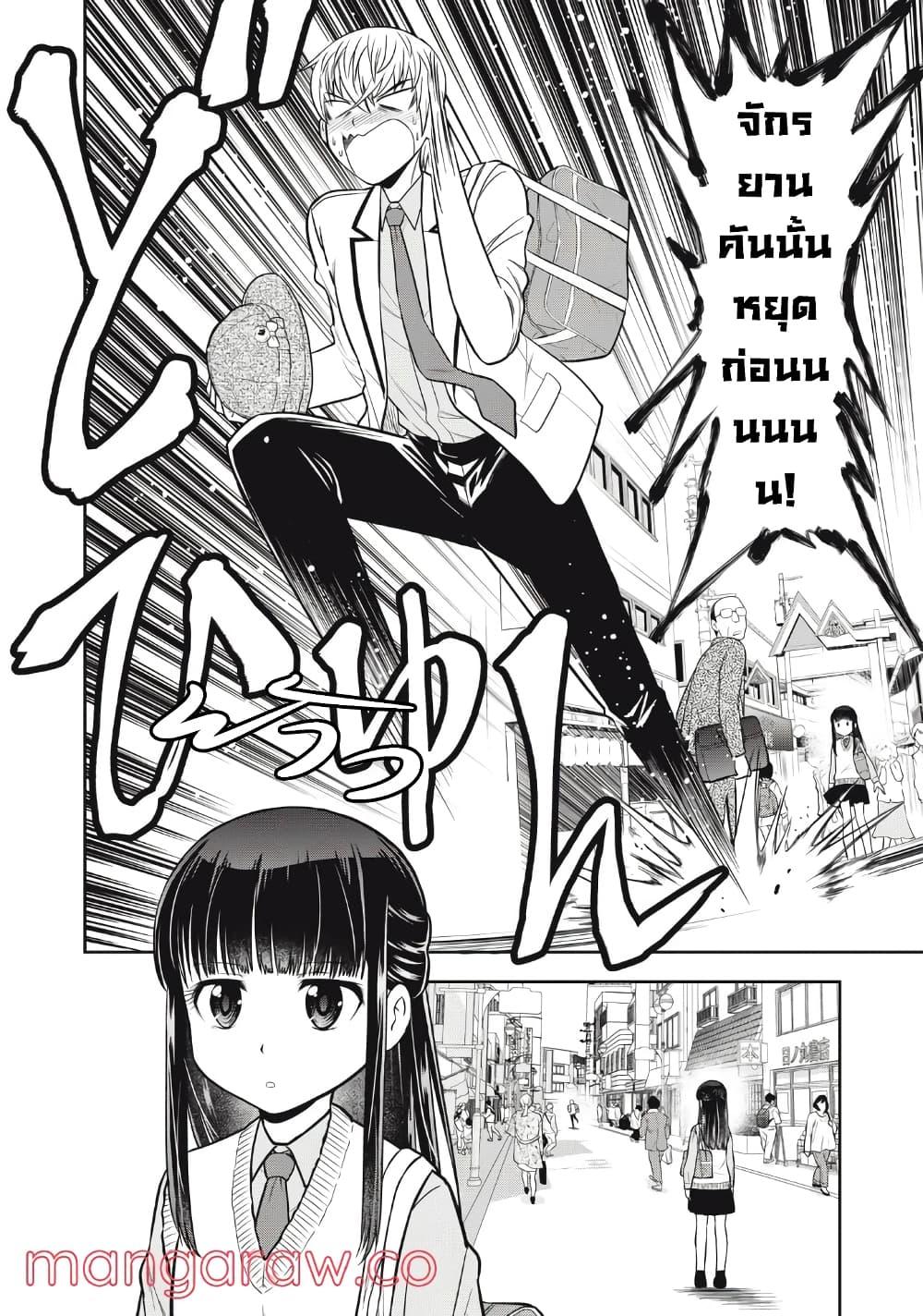 Kanojo wa Zettai Shojo ga Ii 13 12