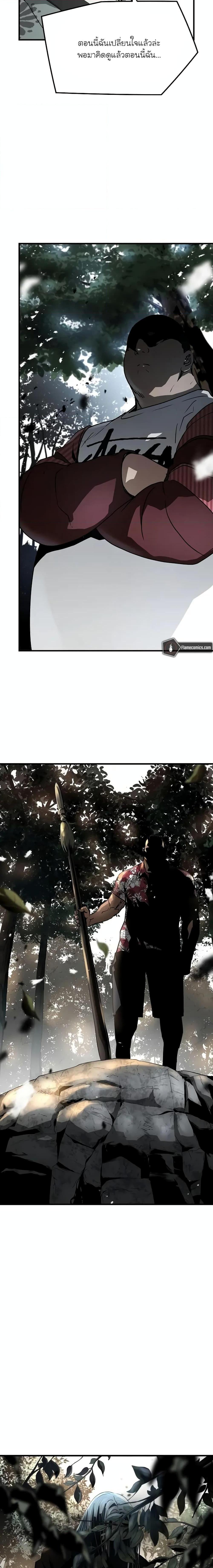 The Breaker 3 Eternal Force ตอนที่ 87 (26)