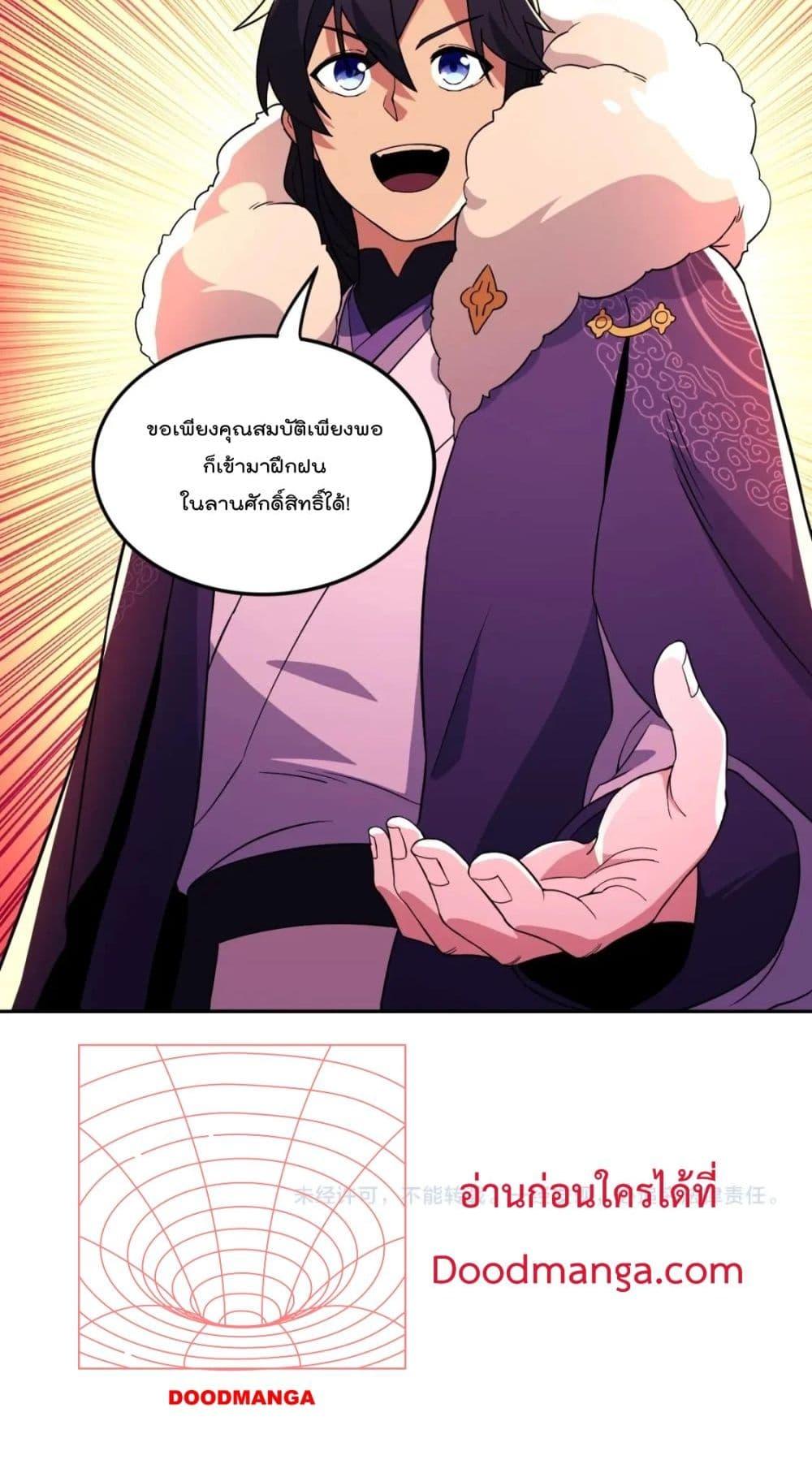 If I die, I’ll be invincible 75 51