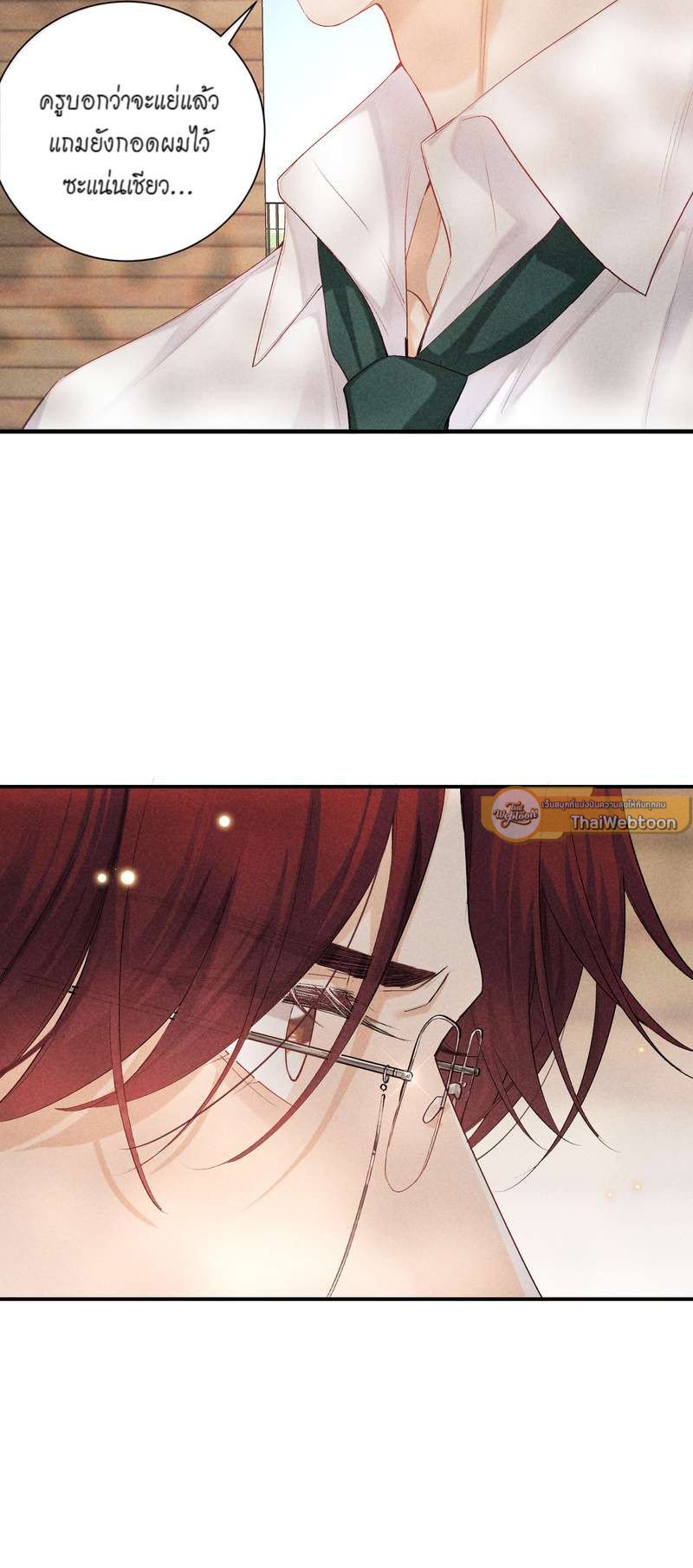 เกมรักต้องห้าม 69 34