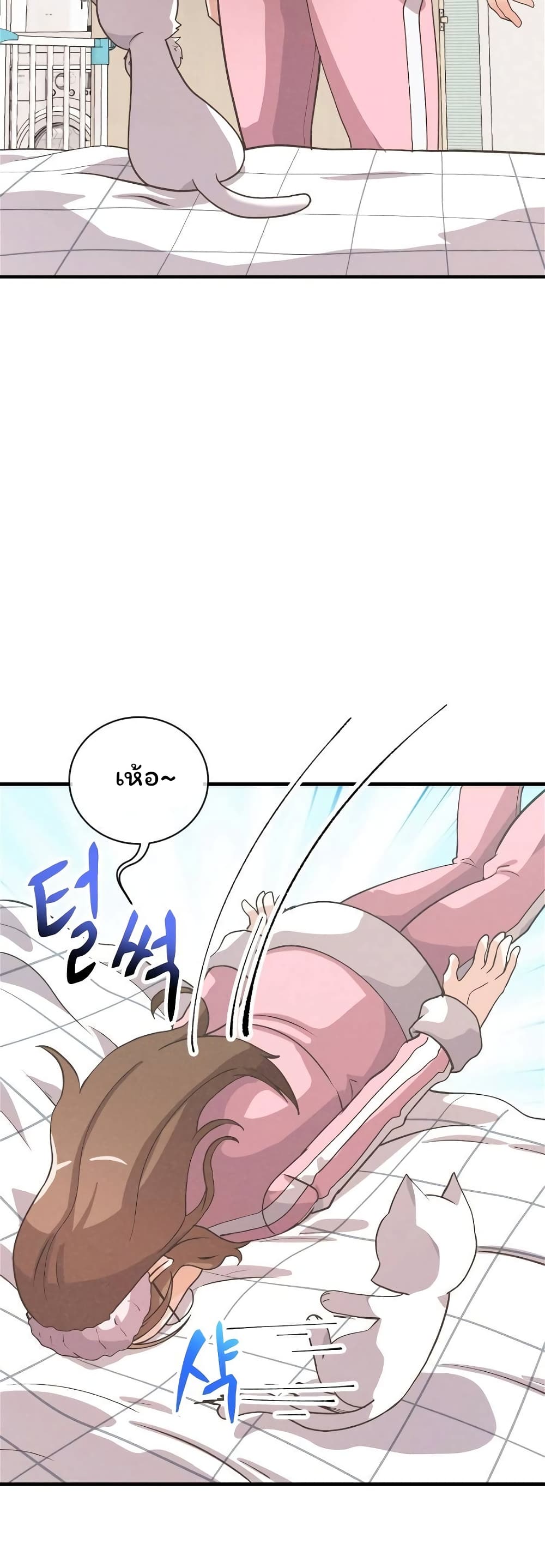 Spirit Farmer 51 (14)